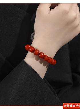 朱砂供菩提老型珠单圈手链
