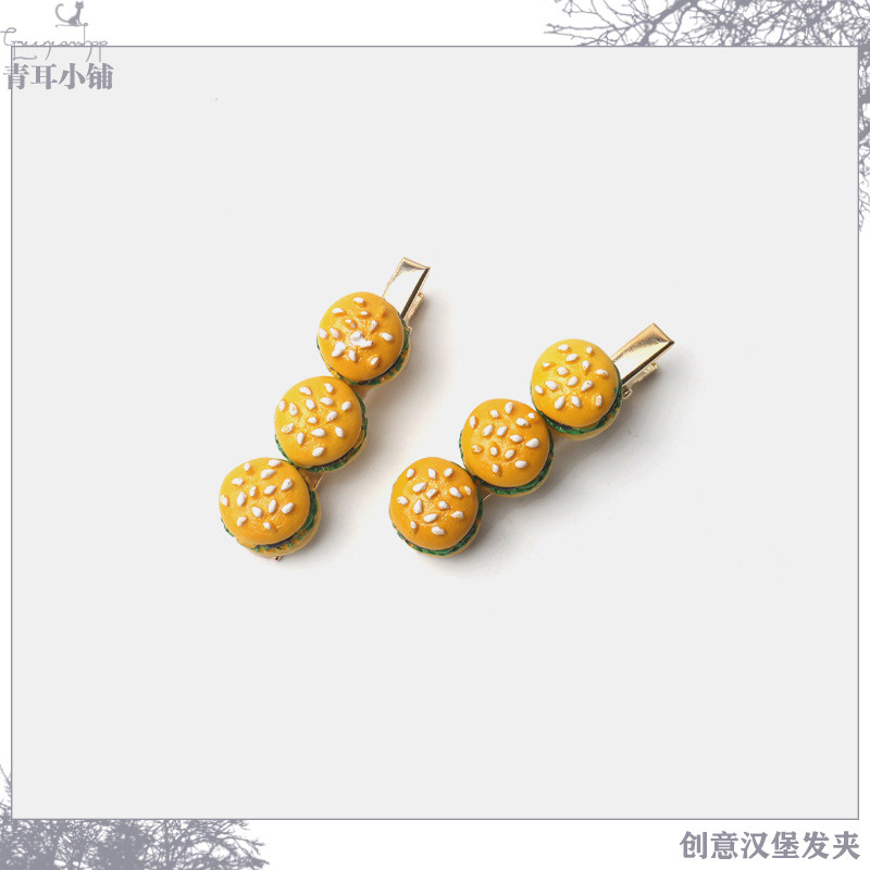 甜美搞怪可爱树脂汉堡包发夹