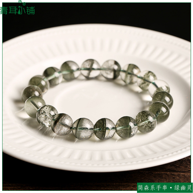 绿幽灵天然石聚宝盆单圈手串