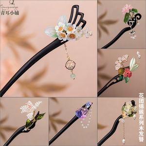花盈系列梨花荷花流苏黑檀木簪子