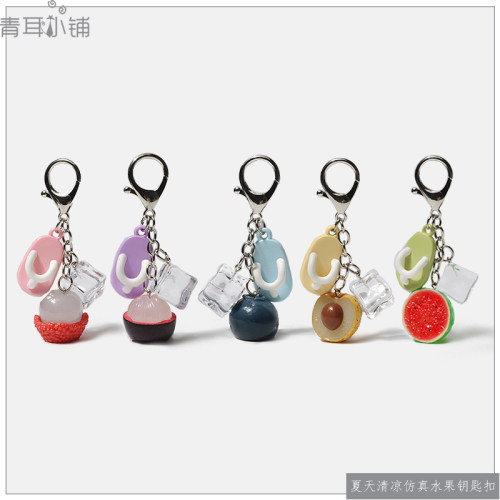 创意仿真夏日缤纷水果系列钥匙扣