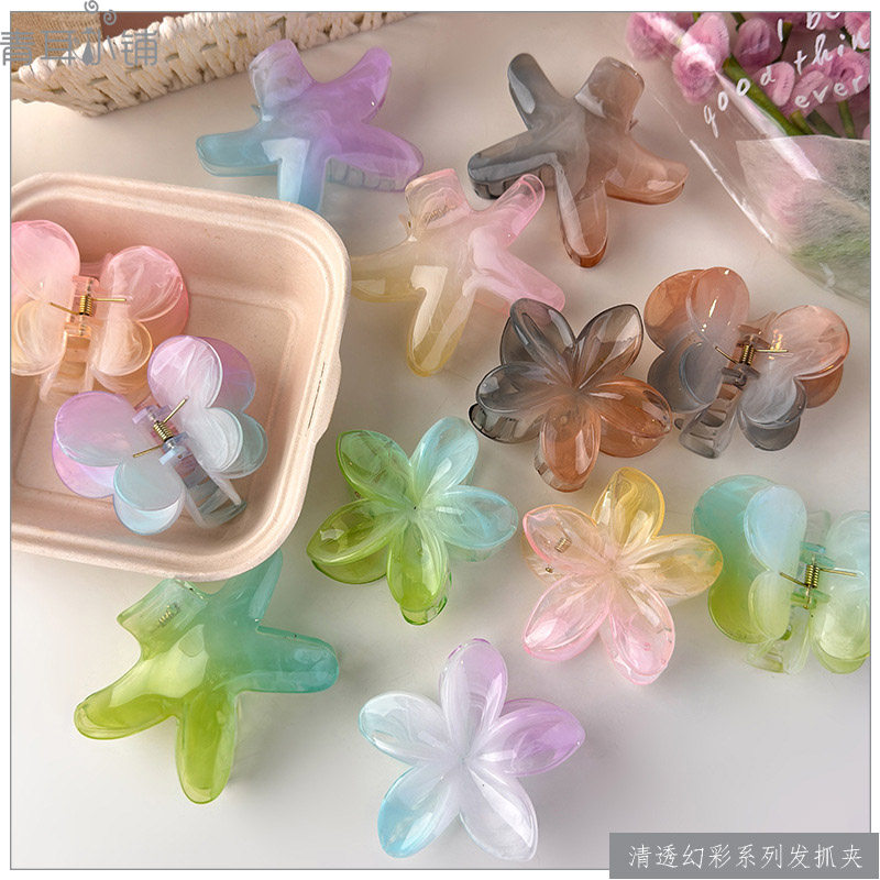 甜美度假风晕染渐变色海星花抓夹