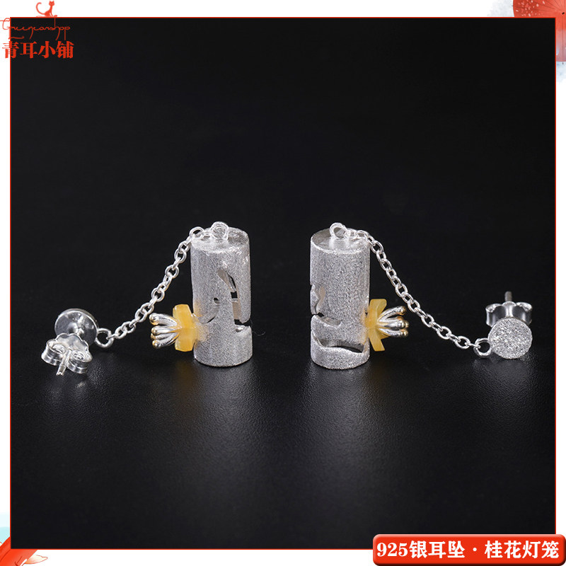 镂空设计复古灯笼桂花耳饰