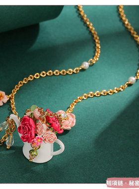 珐琅彩釉红色玫瑰水壶流苏锁骨链