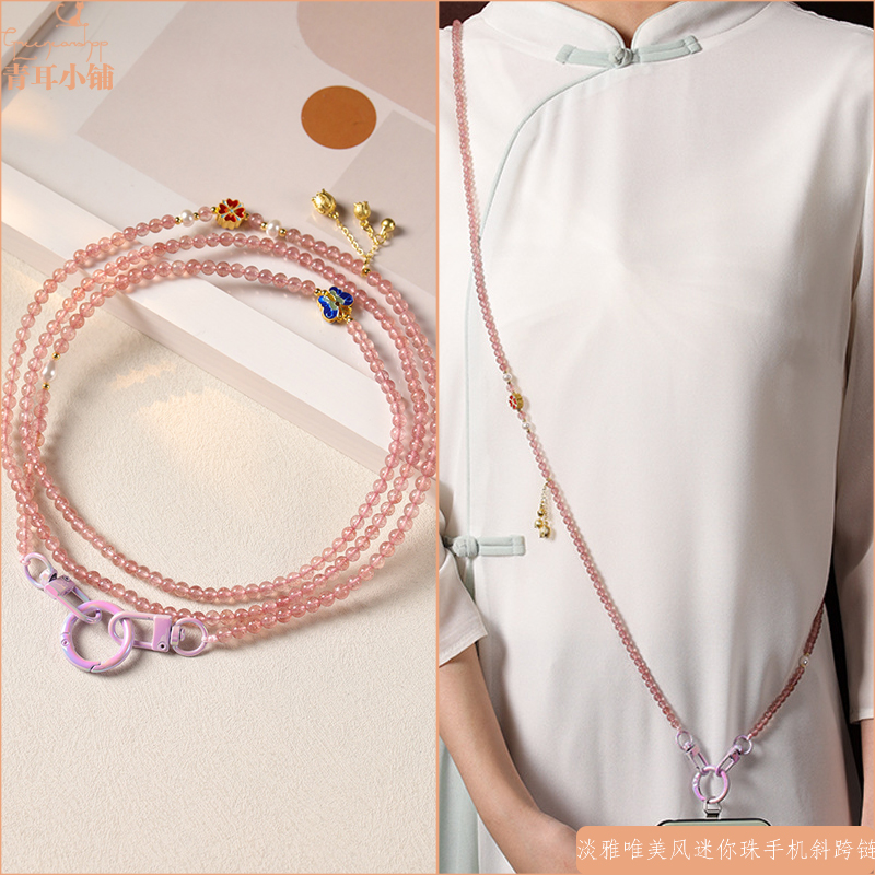 淡雅清新草莓晶長款可斜跨手機鏈