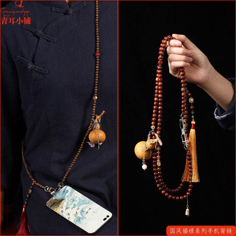 国风小清新绿檀木红花梨木珠长款手机挂链新中式小葫芦流苏背背链,节庆用品/礼品,手机链,淘宝优惠券,粉丝福利购,淘宝优惠卷