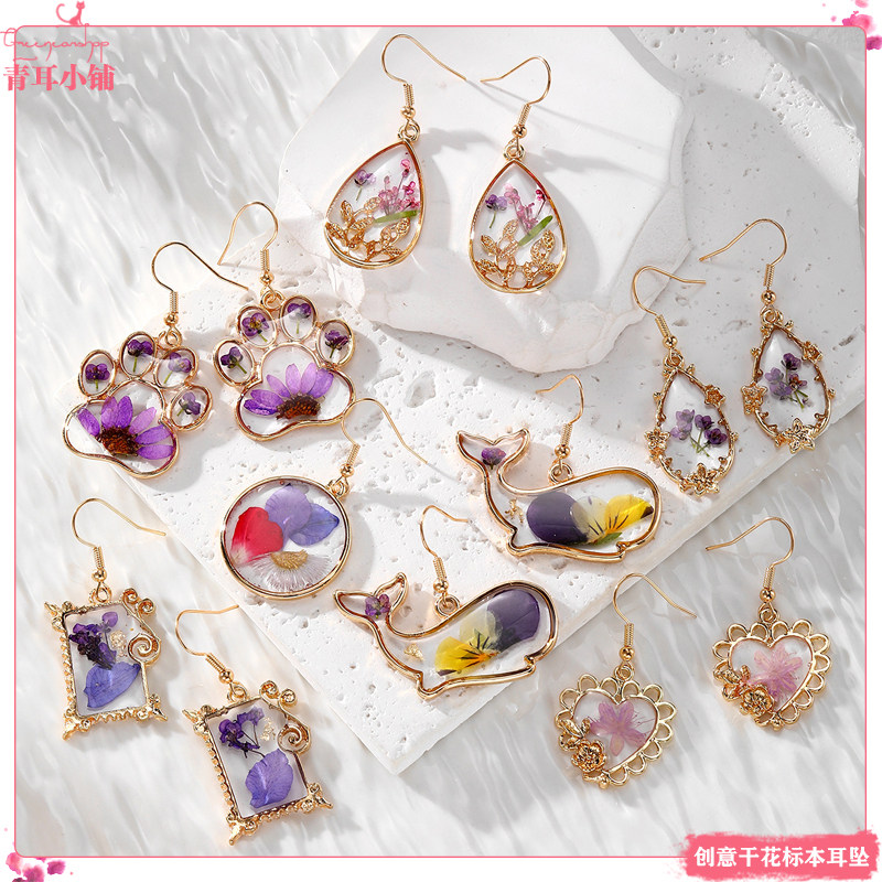 猫爪海豚形状包边干花标本耳坠