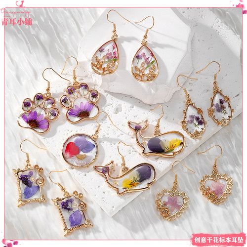 猫爪海豚形状包边干花标本耳坠
