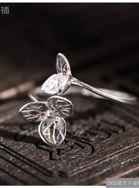 简森系s925银三叶草开口指环