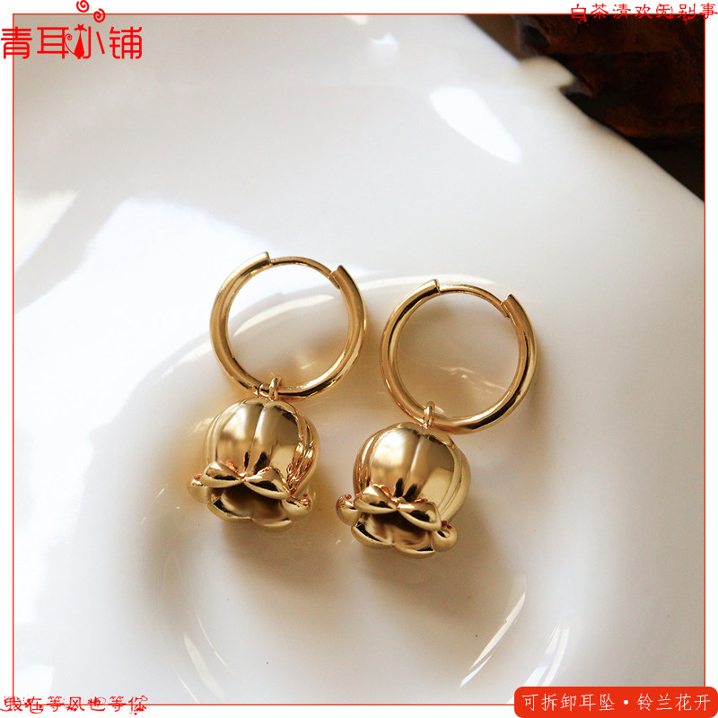 法式复古风金色铃兰花耳环高级感百搭文艺可拆卸耳扣春季新款配饰