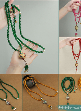 藏式平安牌流苏吊坠长款斜跨项链