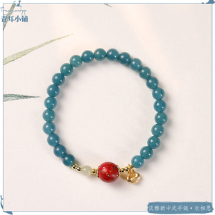 国风小清新大漆珠单圈手链简约文艺新中式雾霾蓝色天然石珠手串女