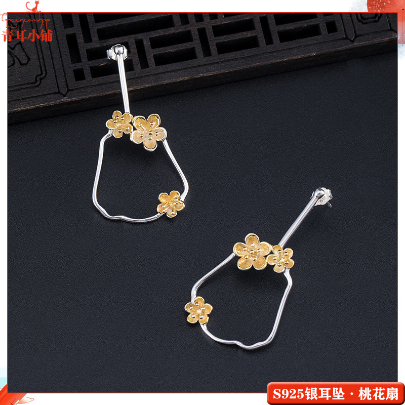 古风小清新S925银桃花扇子耳坠创意撞色扇形花朵耳环汉服配饰新款
