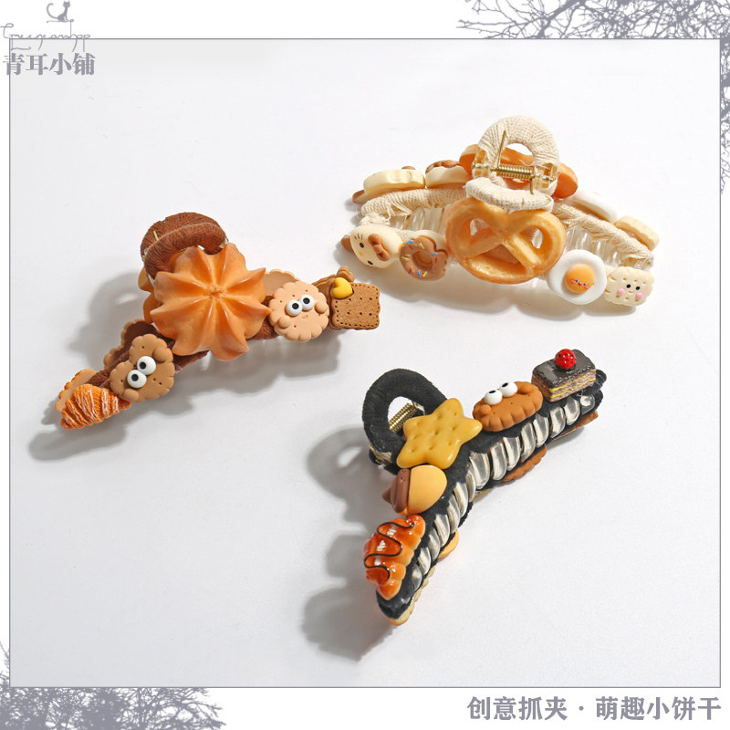 趣味树脂曲奇饼甜美可爱鲨鱼夹