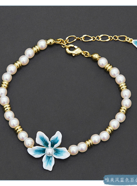 珐琅彩釉蓝色渐变百合花珍珠手链