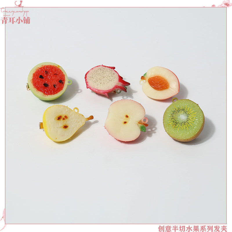 西瓜苹果树脂仿真半切水果鸭嘴夹