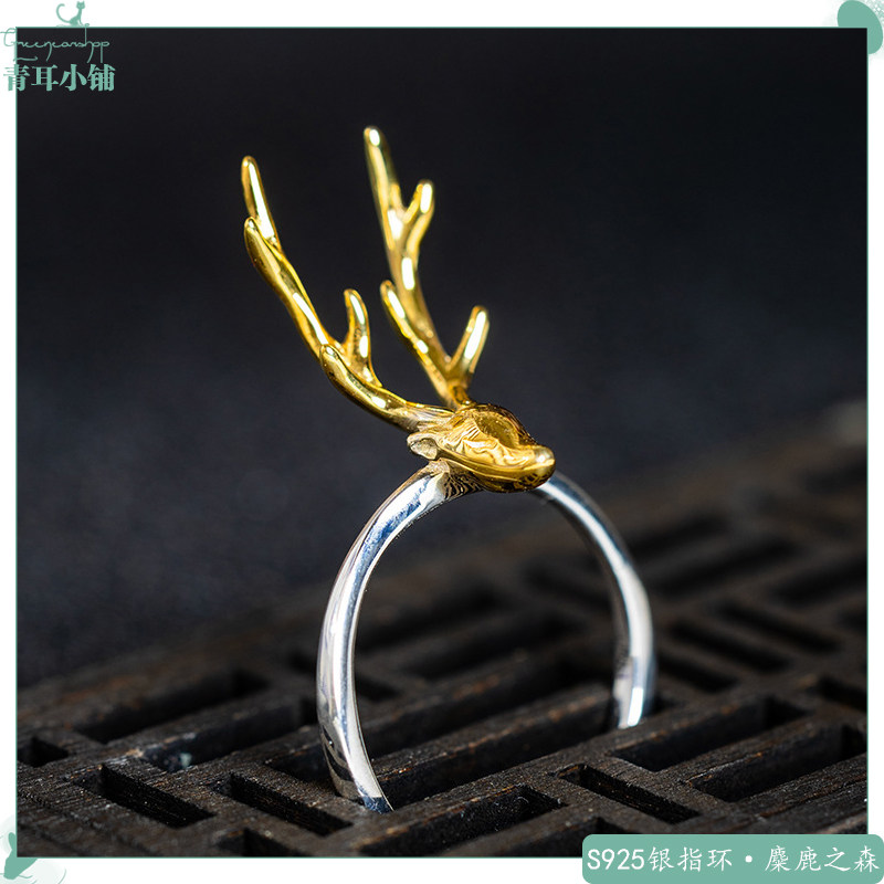 s925银森系个性鹿角开口指环