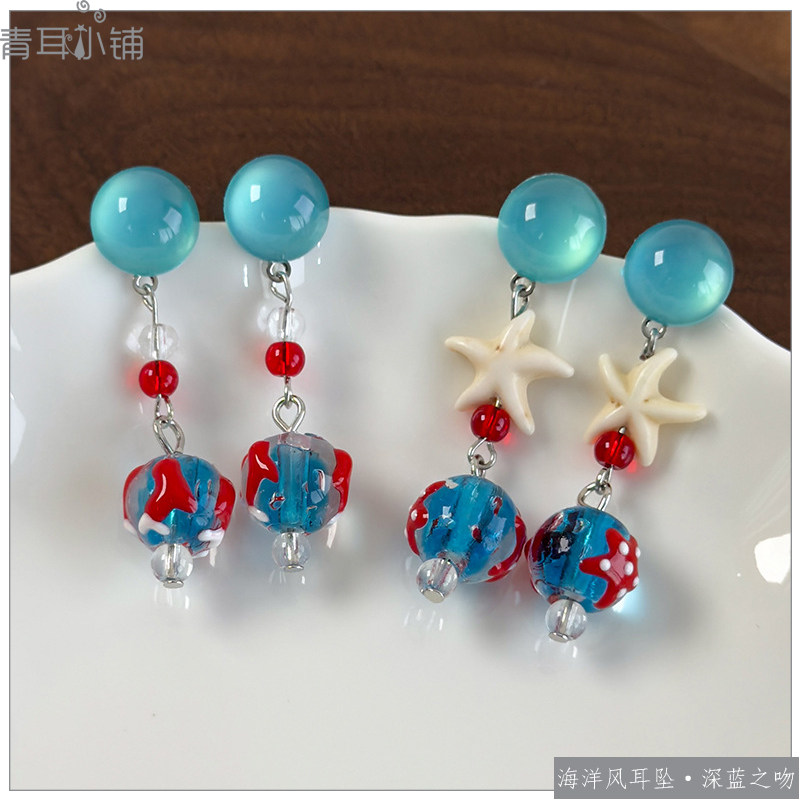 度假风清透蓝色系小海星耳坠