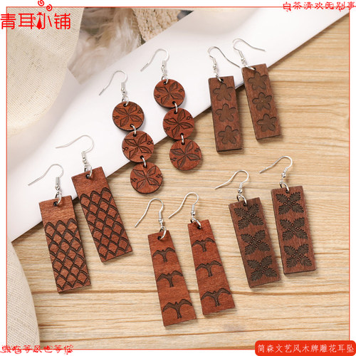 简约文艺手工制作木牌长款耳坠