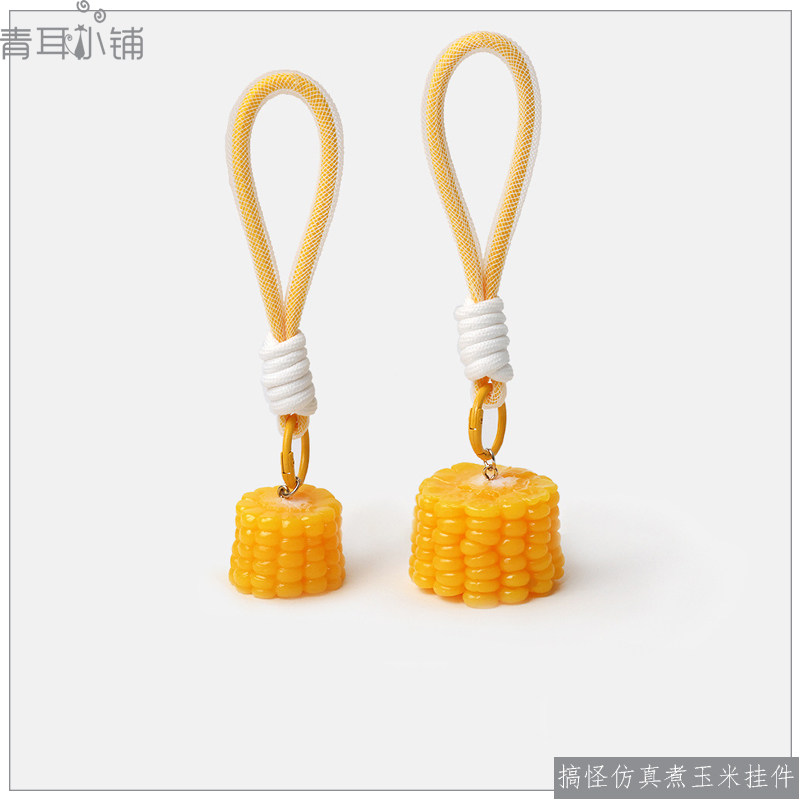 创意仿真玉米段钥匙扣