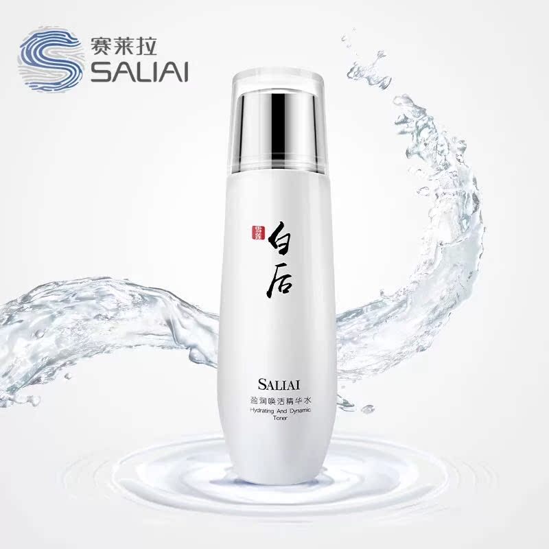賽萊拉白后盈潤喚活修護精華乳 100g