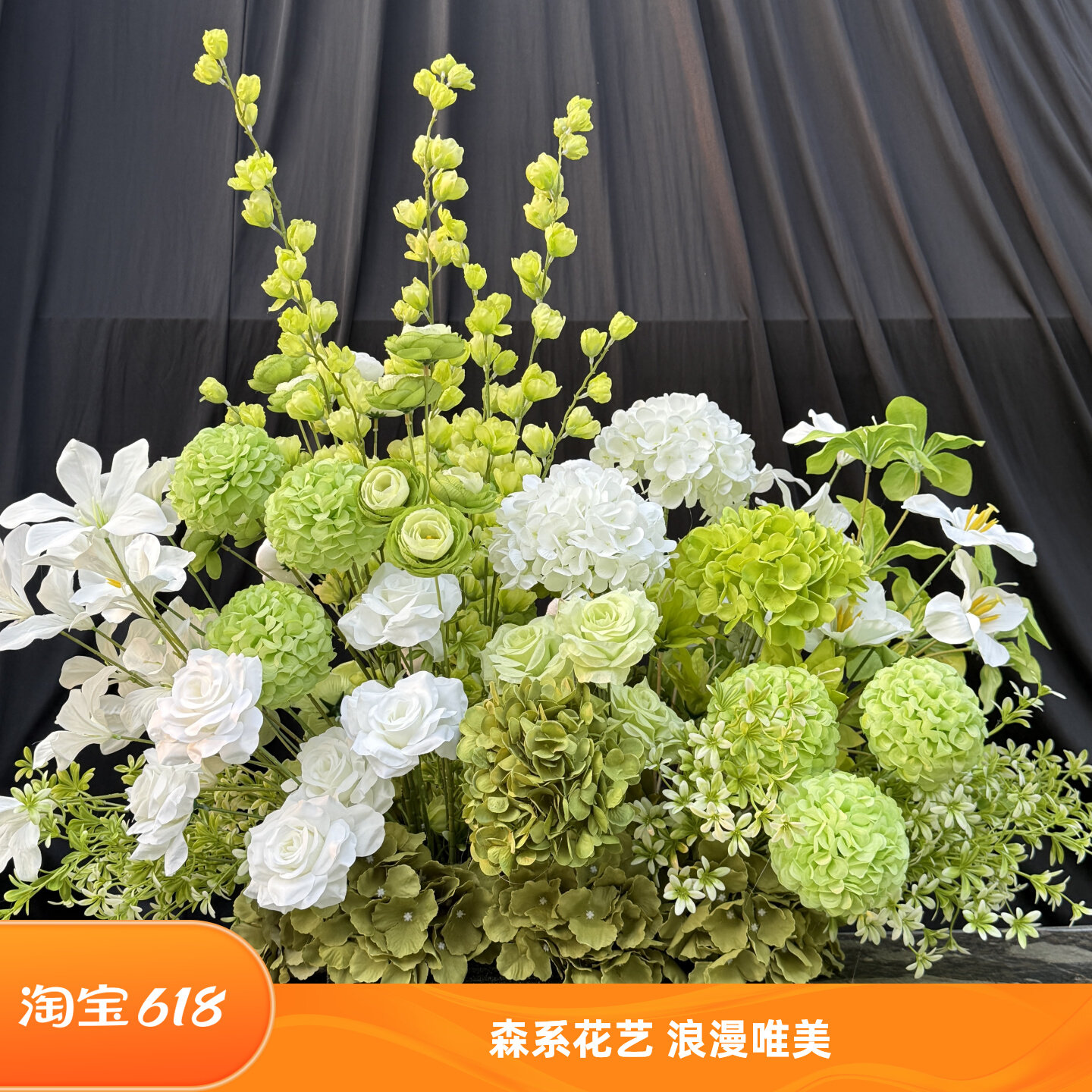 同心花行新款森系地排花婚庆仿真花户外白绿路引花婚礼堂花艺装饰