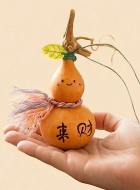 天然招财葫芦挂件车包挂