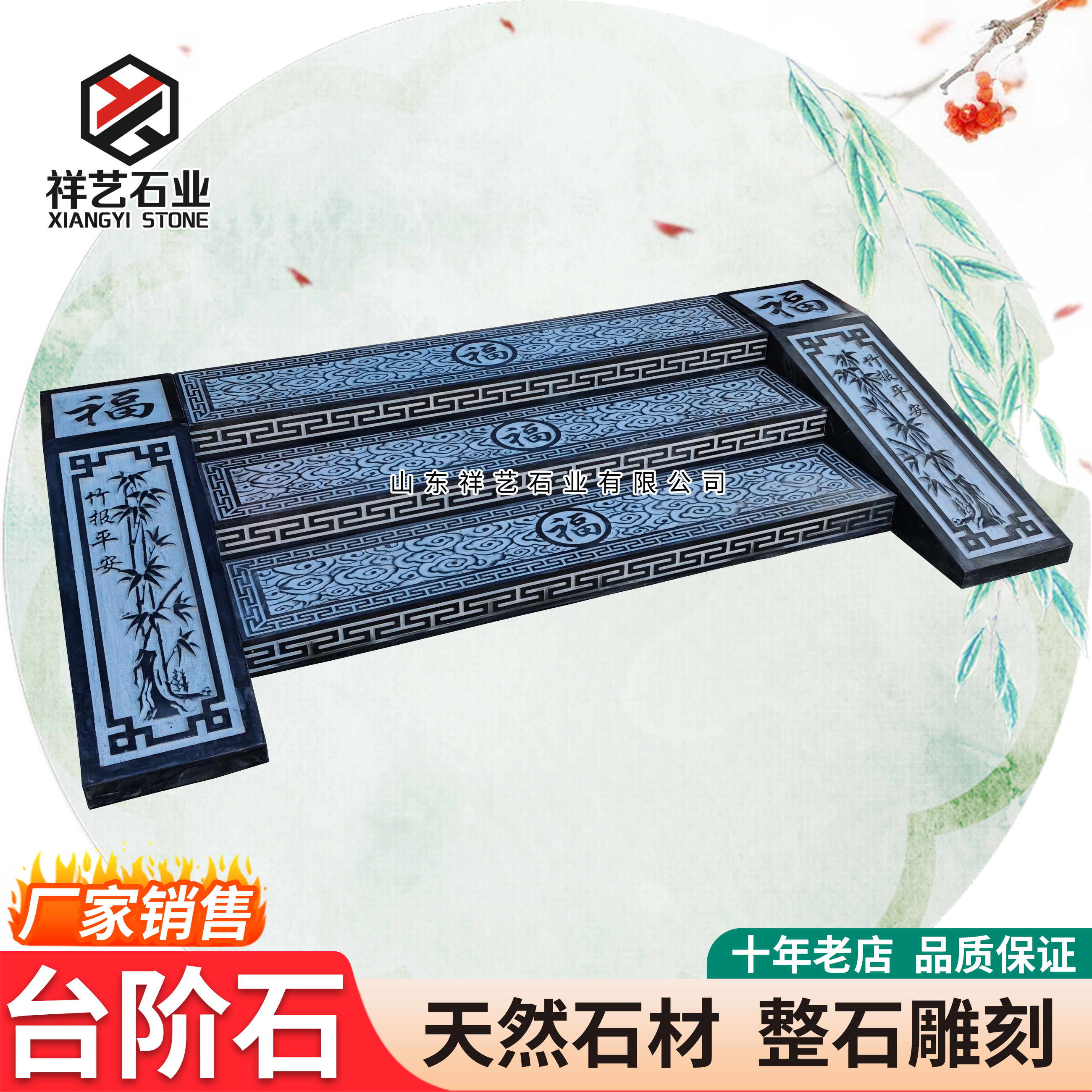 青石板台阶石仿古汀步石防滑