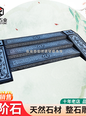 定制台阶石 青石板 防滑踏步石铺路石荔枝面火烧板錾道面地板垒墙