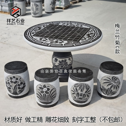 天然青石石桌石凳整套户外庭院花园家用圆桌仿古整石茶桌休闲桌椅