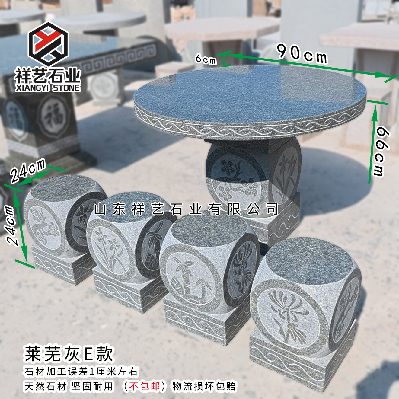石桌子石凳子花岗岩户外石桌耐用天然石头桌石桌石凳庭院花园石桌