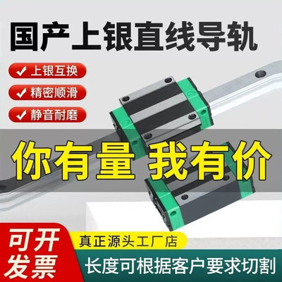 HGH152030354555直线导轨滑块