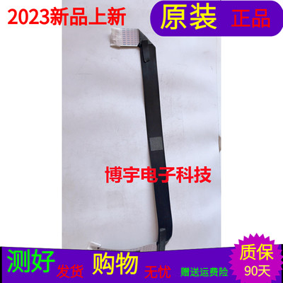 原装海尔LS55H610N屏线排线配主板0091802191 V1.4屏 LC546PU2L01