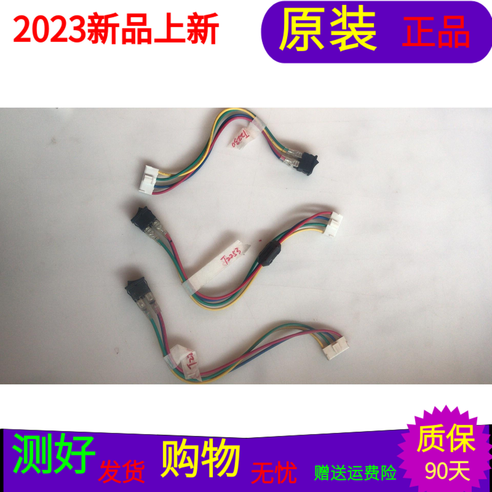 原装海信LED42K11P开关线配屏BE420CF-E01 HE420CF-E01 LED42K11P-封面