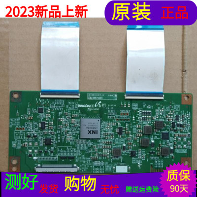 海信LED50N3700U逻辑板6201B001Y6001屏HD500N3U01/S0 测试好发货