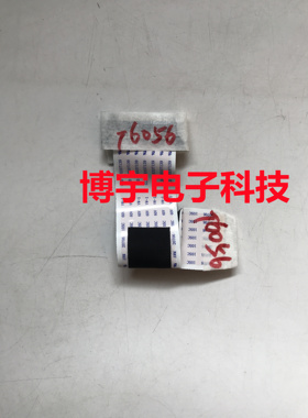 创维酷开55K5C屏线创维酷开55K5C排线屏号TPT550J1-QUBNA.K一个价