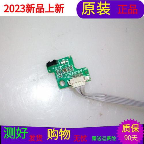 原装三洋42CE5100遥控接收板401-5C1C1-F4101 13134100673