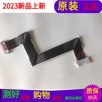 适用于海尔LS55AL88A92屏线海尔LS55AL88A92排线配屏号BOEM550WQ1