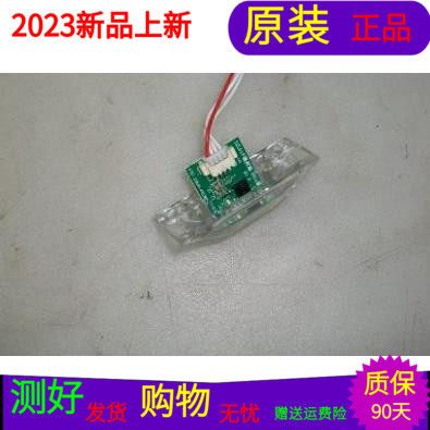 原装TCL LE39D31遥控接收板4707-320L61-A1133K01 - 实物图