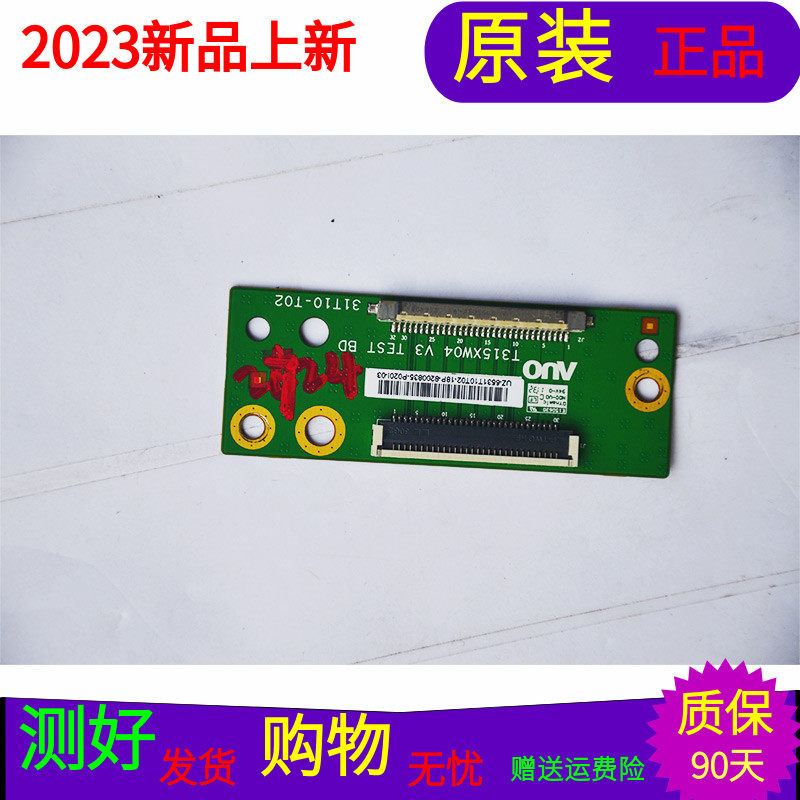 原装长虹LT32710X逻辑板T315XW04 V3 31T10-T02
