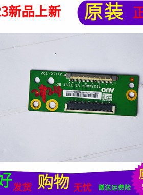 原装长虹LT32710X逻辑板T315XW04 V3 31T10-T02