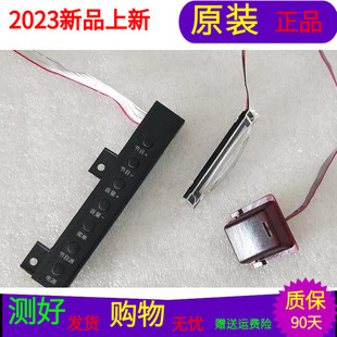 欧宝丽LED39Z8遥控接收板JUC7.820.00124415JUC7.820.00143962