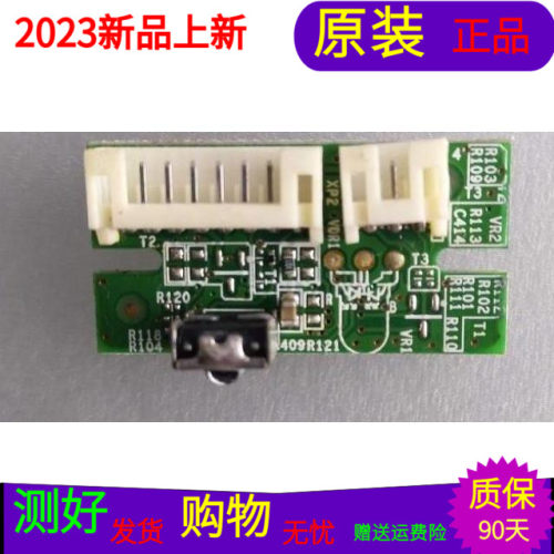 海信LED42T29GP遥控接收板RSAG7.820.1924/ROH带线