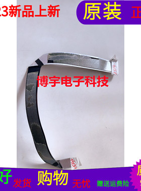 海尔LS55AL88C51A3屏线海尔LS55AL88C51A3排线屏CN550LT7510 单价