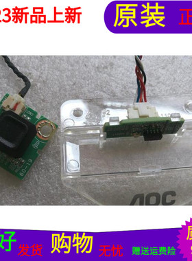 冠捷T3201M按键板遥控接收板715G7266-R01-000-004T一套