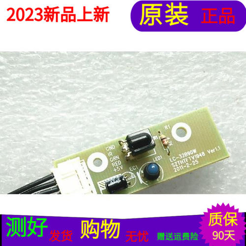 原装三洋LCD-32CA760收头板LC-32B90W SZTHTFTV1948