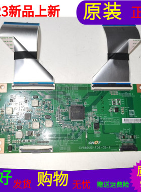 原装冠捷58PUF6203/T3逻辑板CV580U2-T01-CB-1屏TPT580B5-U2T01.D