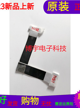 适用于海尔LQ55AL88K82A2屏线海尔LQ55AL88K82A2排线屏LSC550FN08