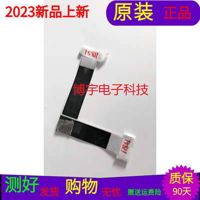 适用于海尔LQ55AL88K82A2屏线海尔LQ55AL88K82A2排线屏LSC550FN08