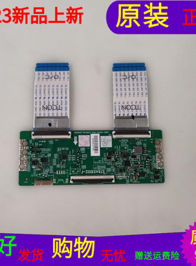 创维65G20逻辑板ST6451D02-F 5800-T65CD0-2P00